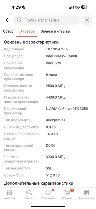 Системный блок PULSER / 8 Гб / 16 Гб / SSD 512 Гб