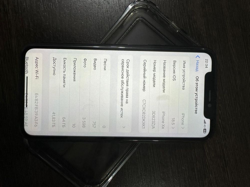 Срочно Iphone Xr 64 гб