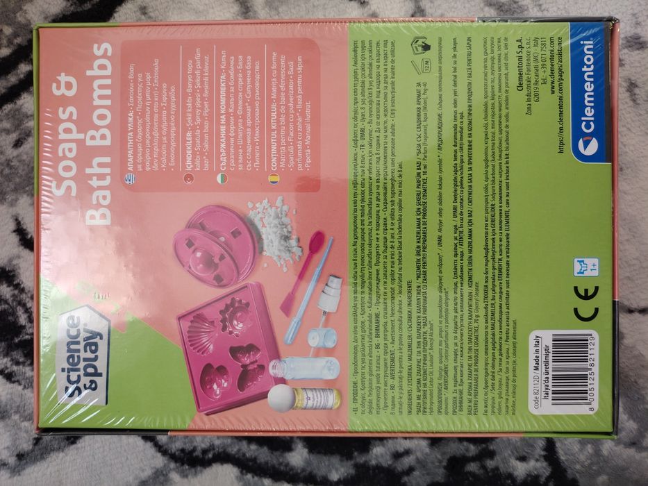 Занимателни и образователни играчки за деца