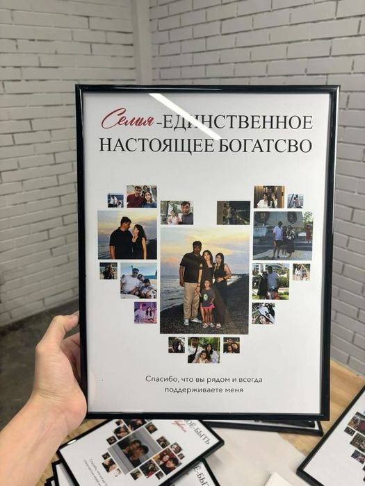 Отличный подарок для вашей второй половинки на все праздники.