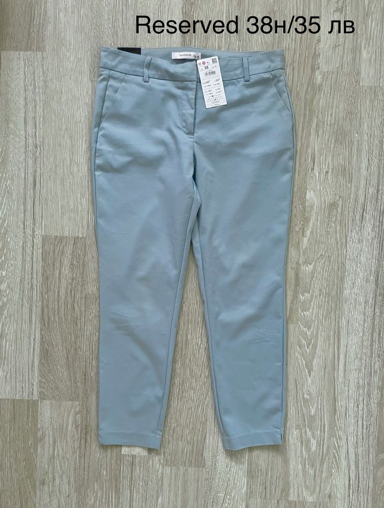 Нови дамски панталон Zara и Reserved 38