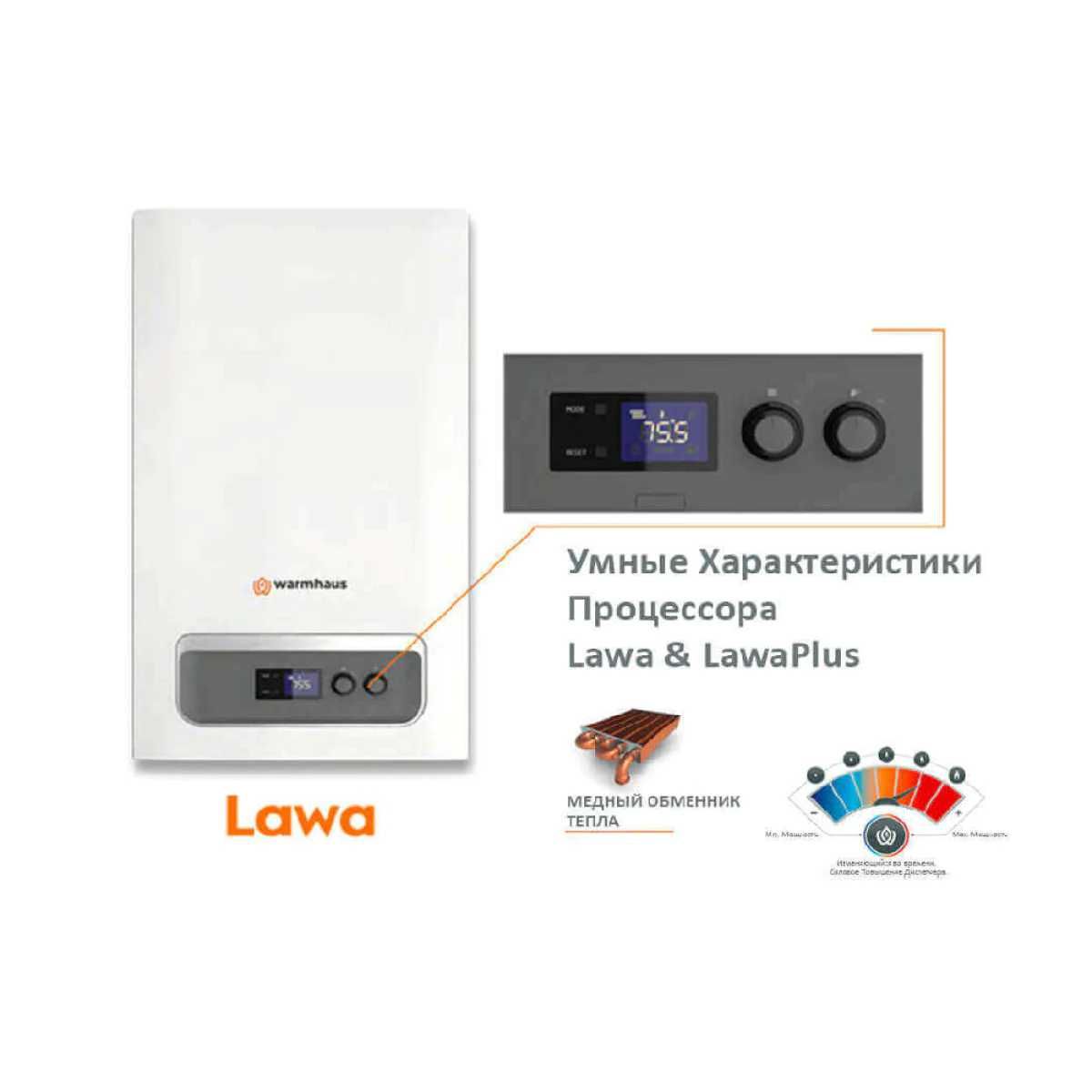 WARM XAUS 24kVt  одноконтурный конденсационный котел с приорит бойлера