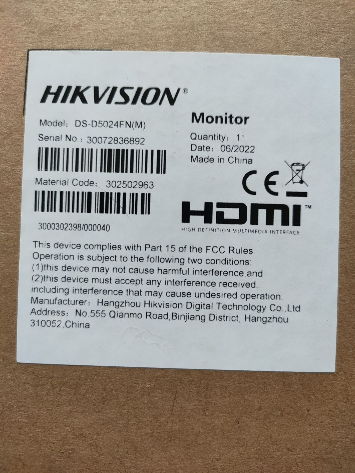 Продам мониторы HIKVISION