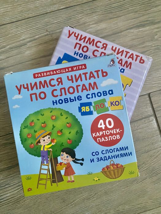 40 карточек-пазлов