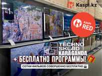 НОВЫЙ!телевизор 81,3см Отау тв Гарантия Доставка Установка