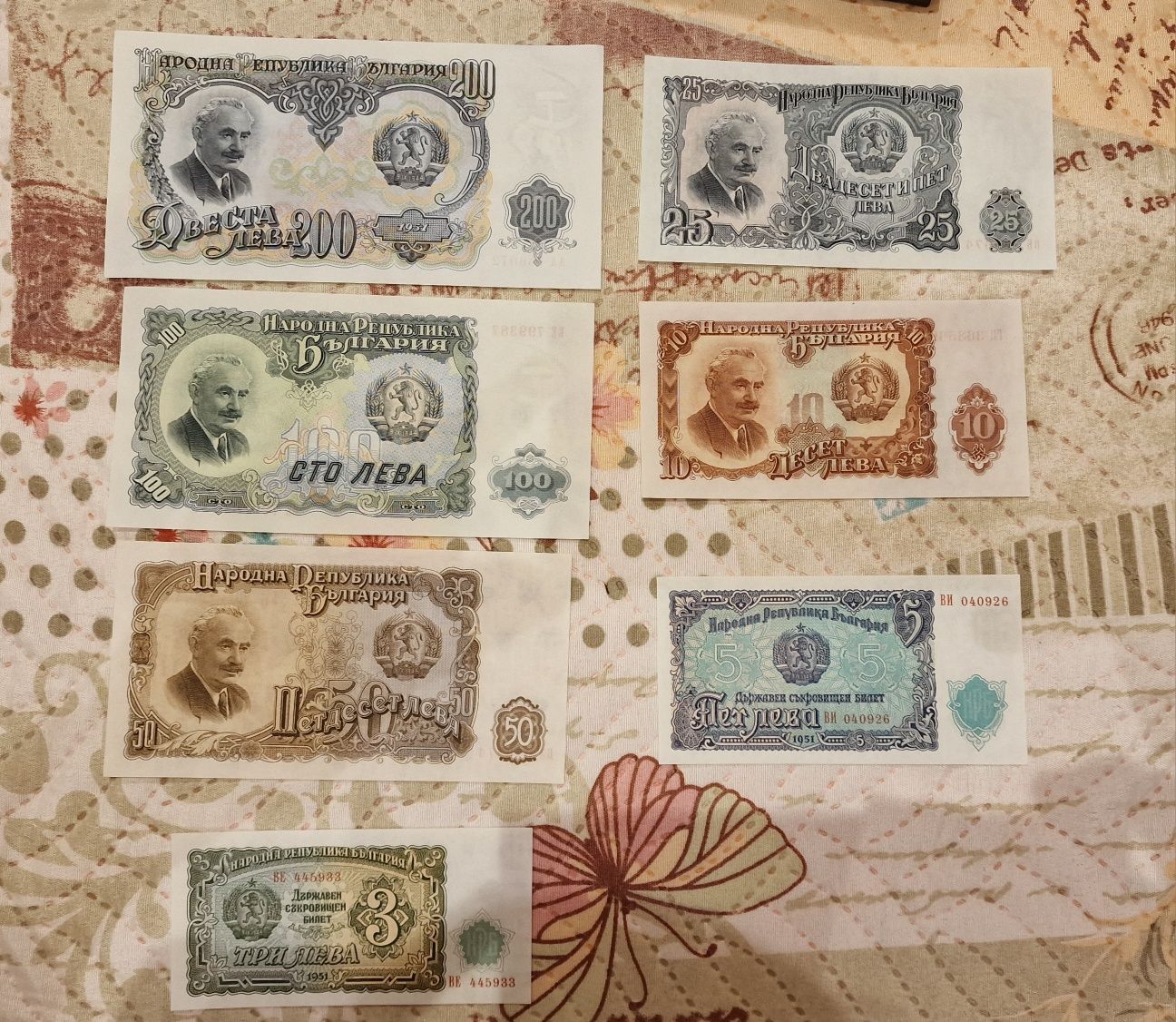 Лот от 7 банкноти 1951 година