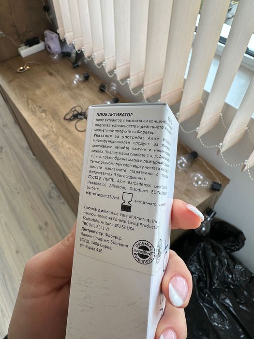 Forever living activator - лосион с алое вера