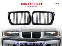 Двойни M3 M Бъбреци Решетки BMW E36 97-99 г. БМВ Е36 Гланц М3