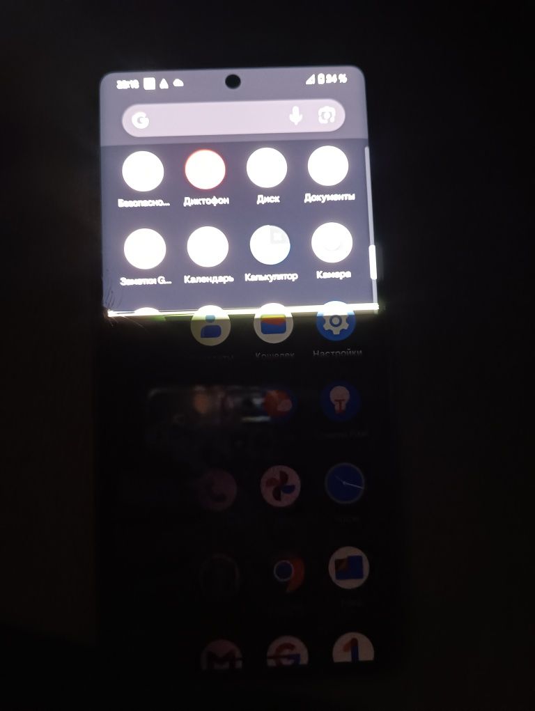 Google pixel 7 pro