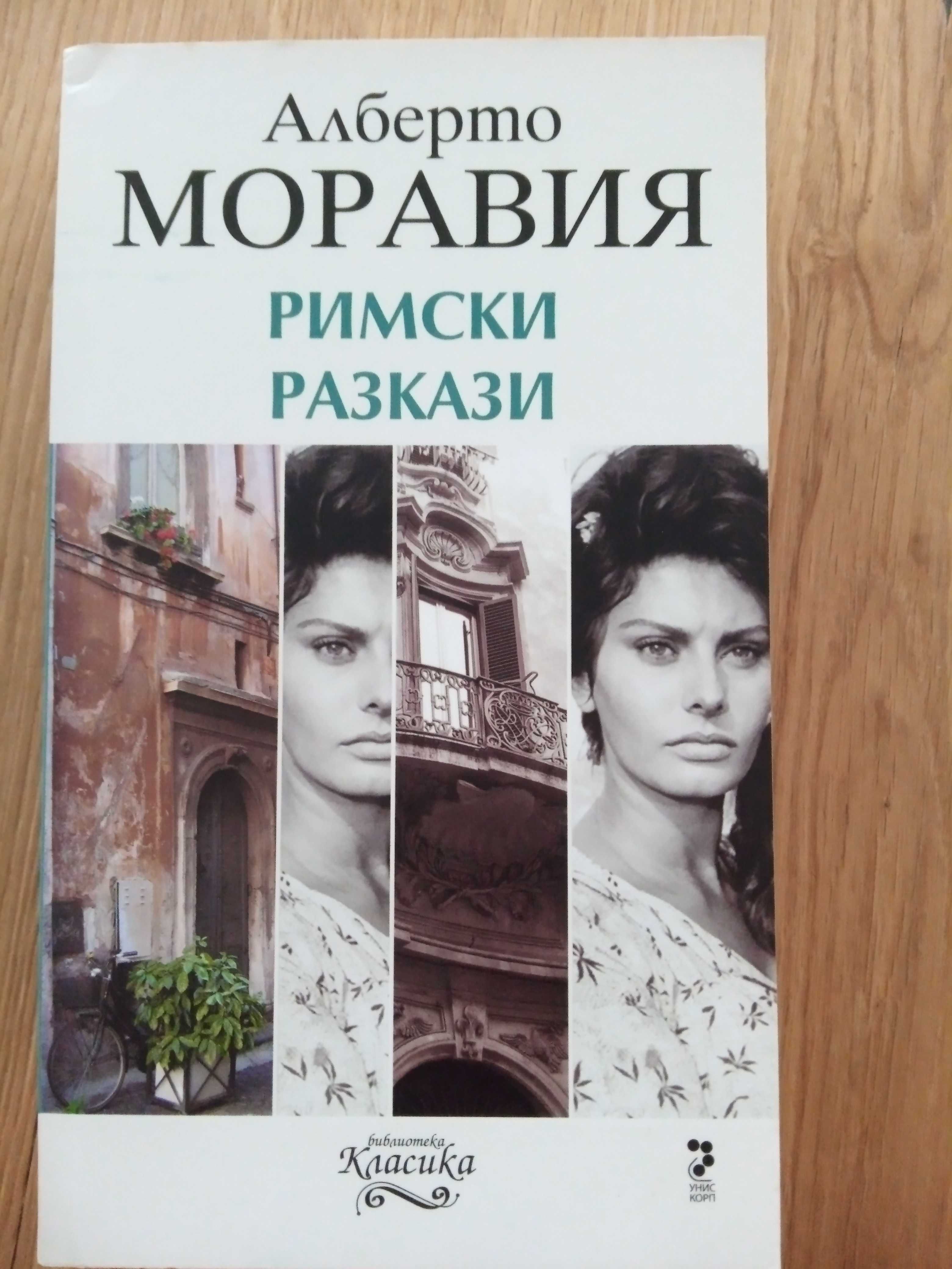 Книги по договаряне