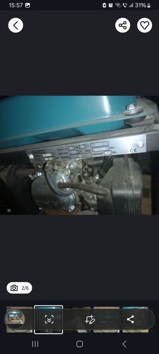 Konner sohhen aproape nou