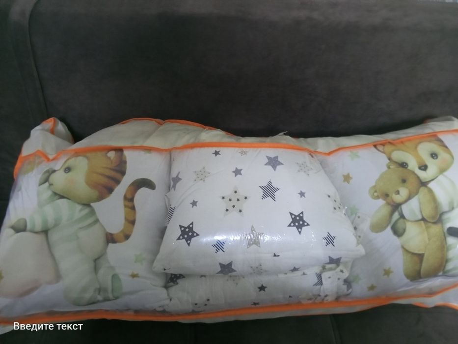 Продам детские бортики