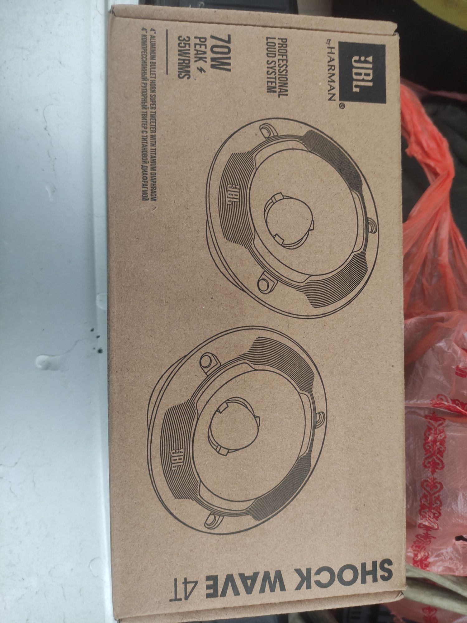 Продам колонки JBL SHOK WAVE 4Т