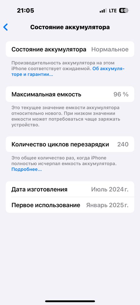 Iphone 15 128gb 92%ёмкость