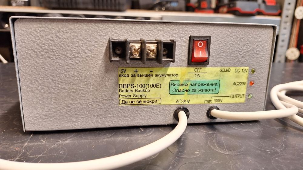 ЮПС UPS аварийно захранване за циркулационна помпа