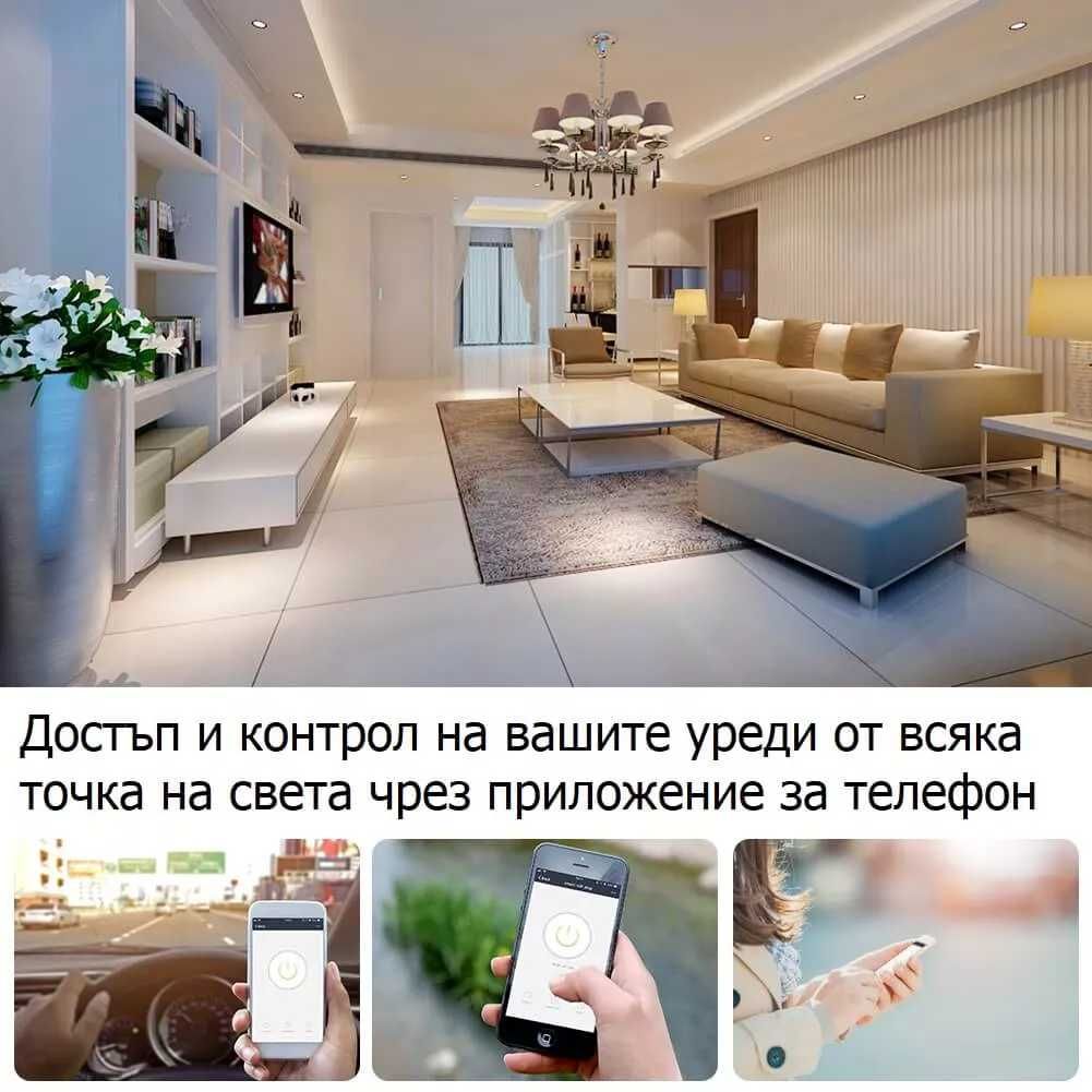 Смарт контакт WiFi Sonoff 16A / 3600W – eWeLink управление, мониторинг