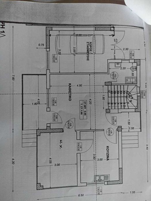 ПРОДАВА Вила - самостятелна къща в Родокипос , Каликратия