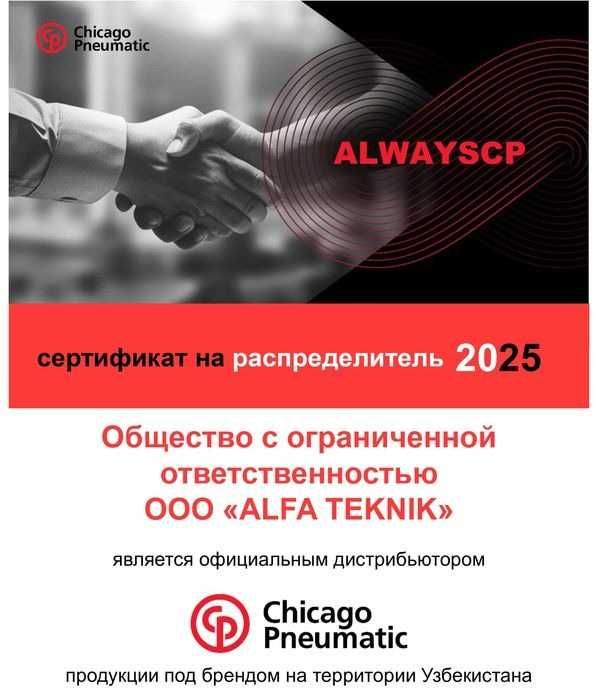 EKOMAK CAD 6-1400 Осушитель