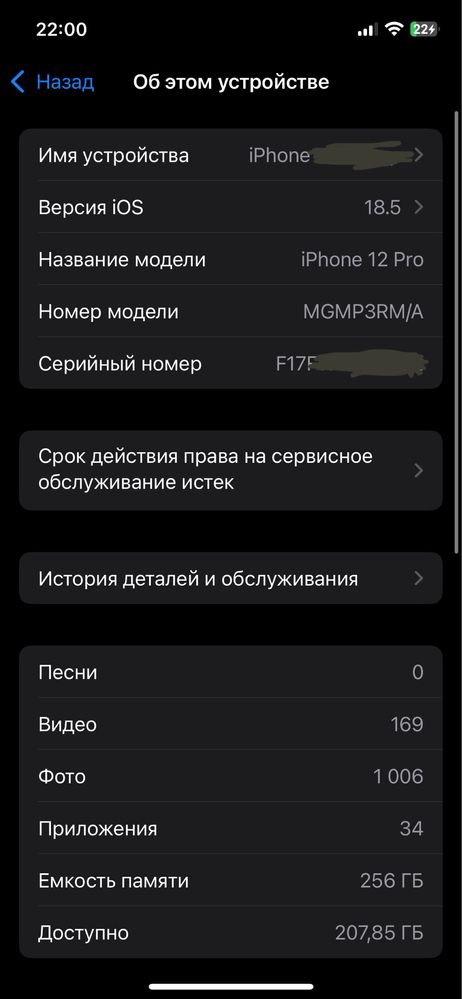Iphone 12 Pro 256gb
