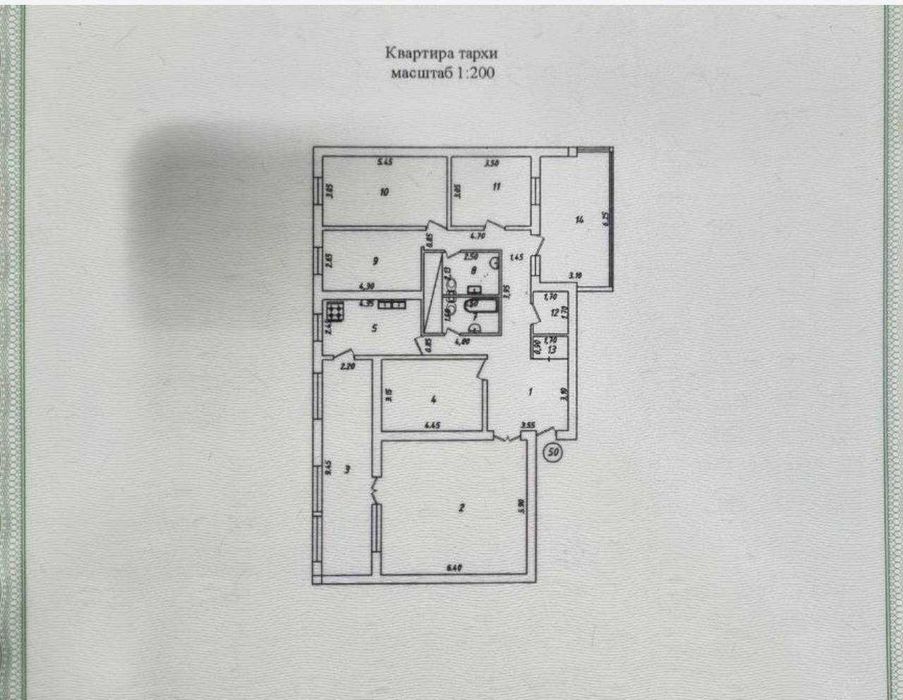 ПРОДАЖА КВАРТИРЫ!5- комнат,185 кв.м|метро Дружба Народов.  США