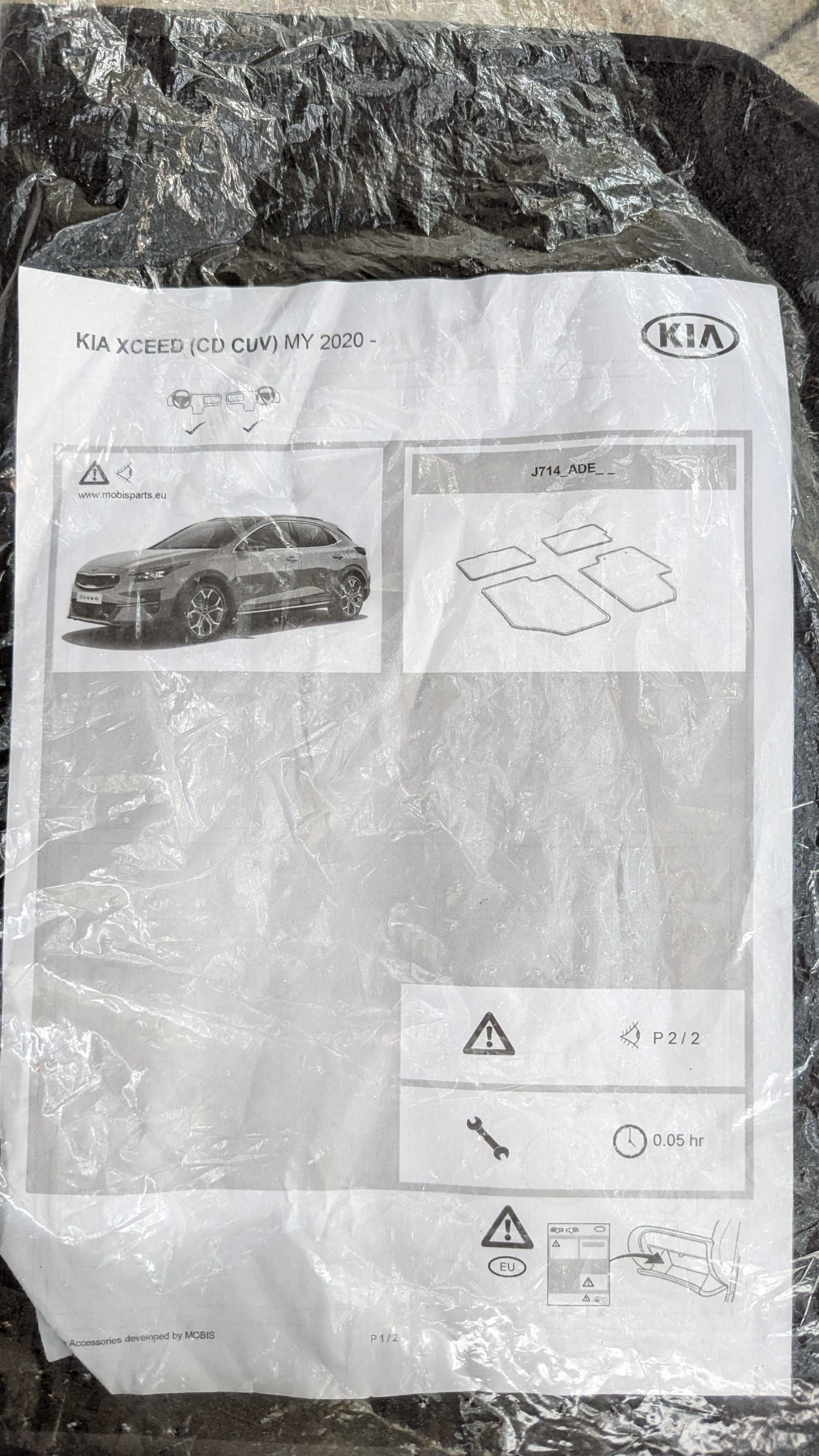 Оригинални текстилни / велурени / мокетни стелки за KIA XCeed