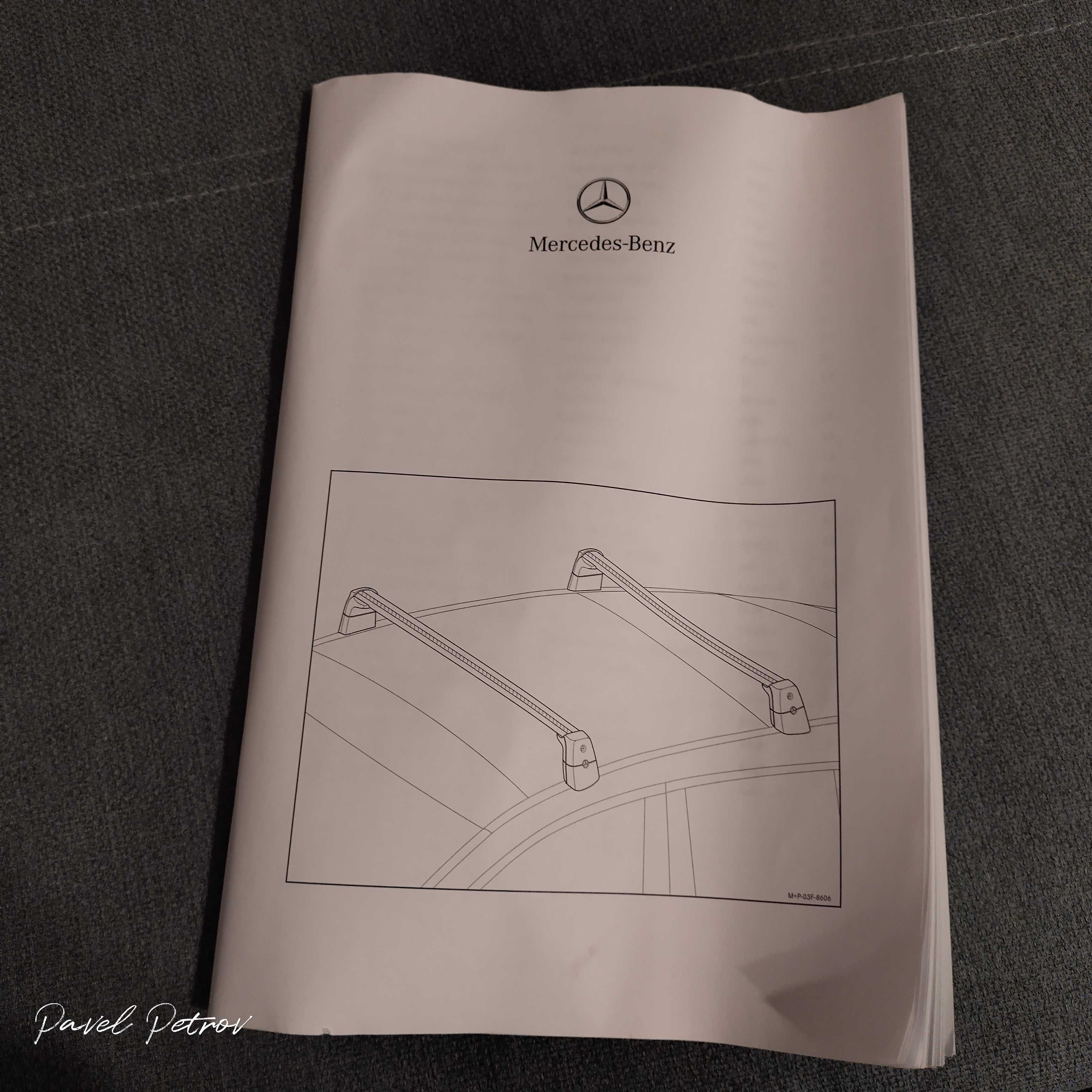 Напречни греди Mercedes GLE 2016-2020