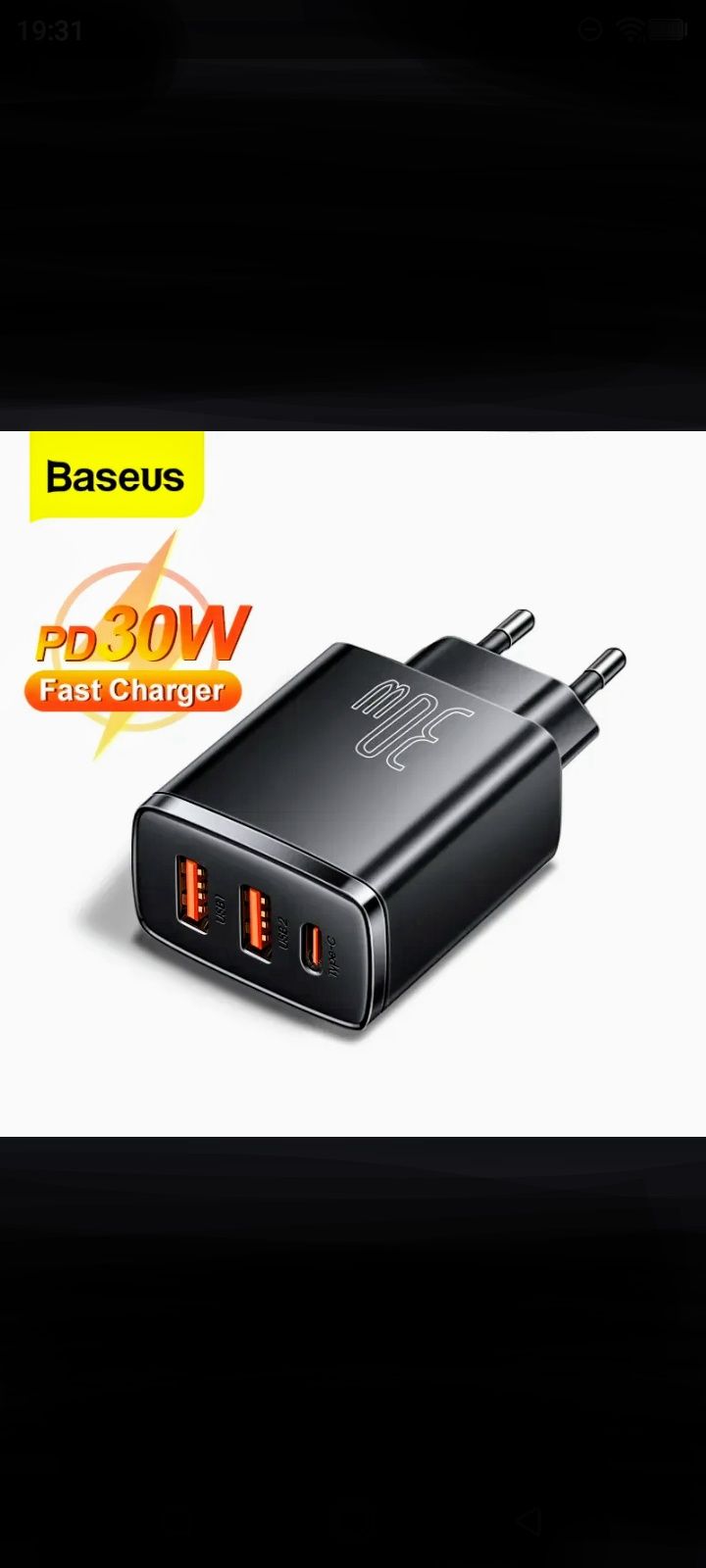 Зарядное устройство BASEUS 30W