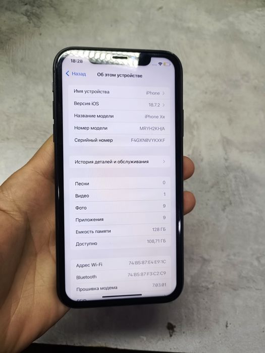 iPhone XR 128g Face ID работает