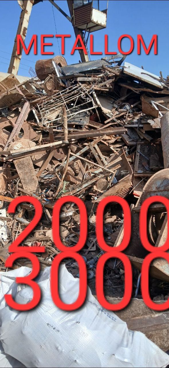 Металлом оламиз узимиз олиб кетамиз тонаси 3000 мылйон
