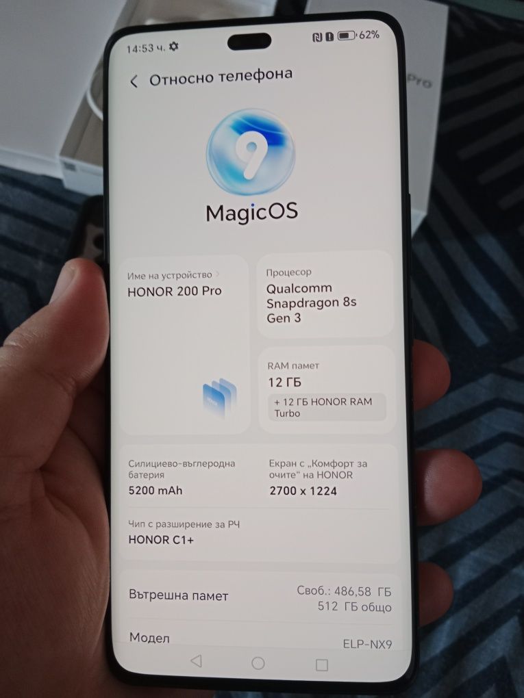 Honor 200 Pro 5G 512/12
