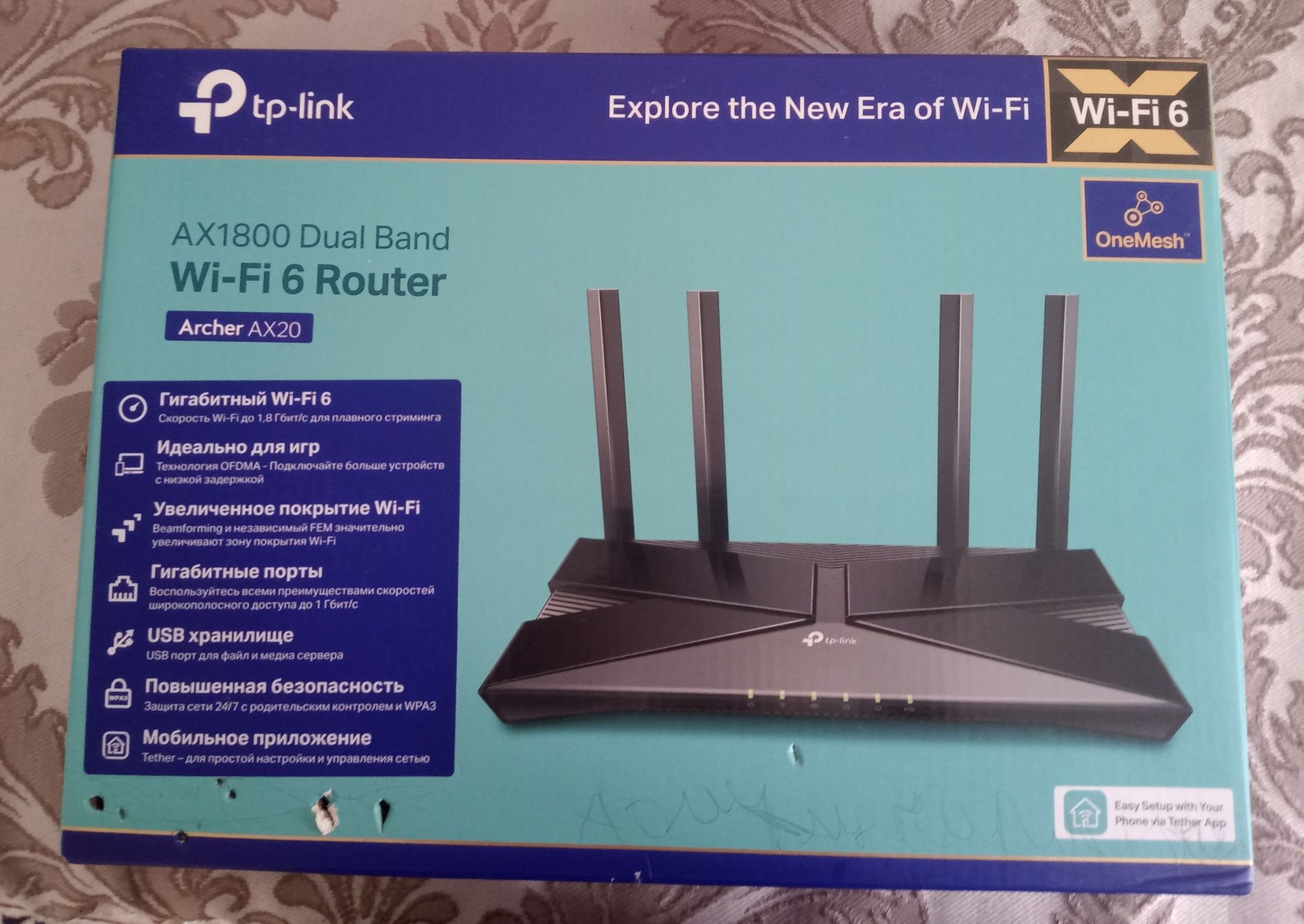Роутер ax1800 dual band wi-fi 6