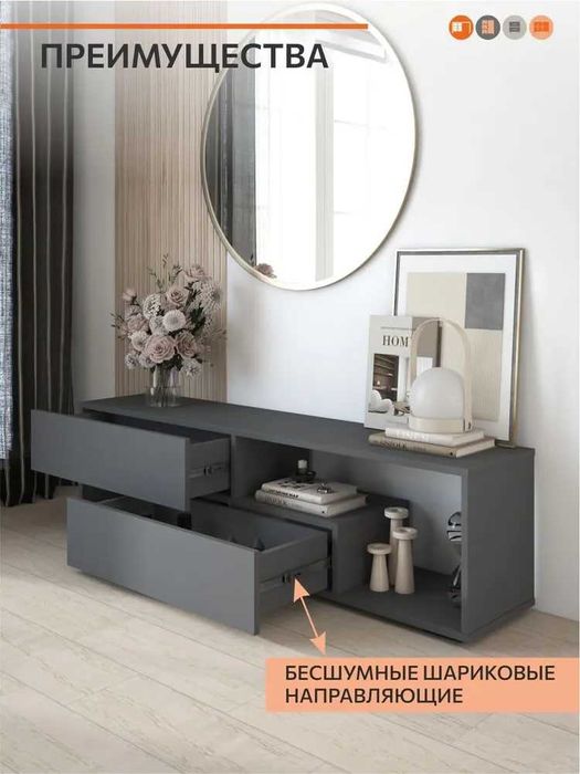 ОРИНОКО — ТВ тумба, которая создаёт порядок и стиль в вашем доме!