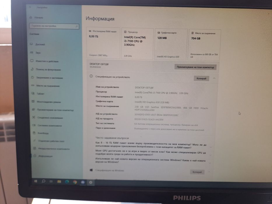 Настолен компютър Леново слим ThinkCentre неразличим от нов