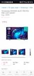 Телевизор  QLED  Hisense 4k smart 55 д 140 см. Оригинал