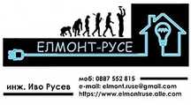 Електротехник,Ел.услуги,Ел.табла и ел.инсталации,Ел.ремонти,Ел.услуги