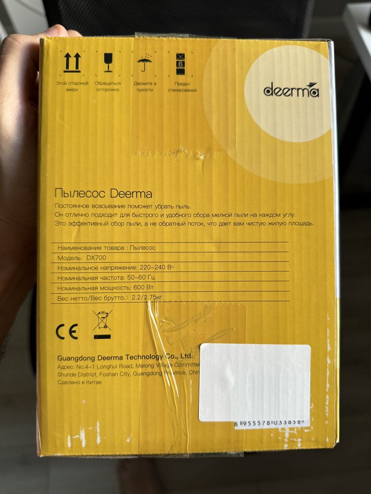 Новый пылесос Deerma DX700 (белый)