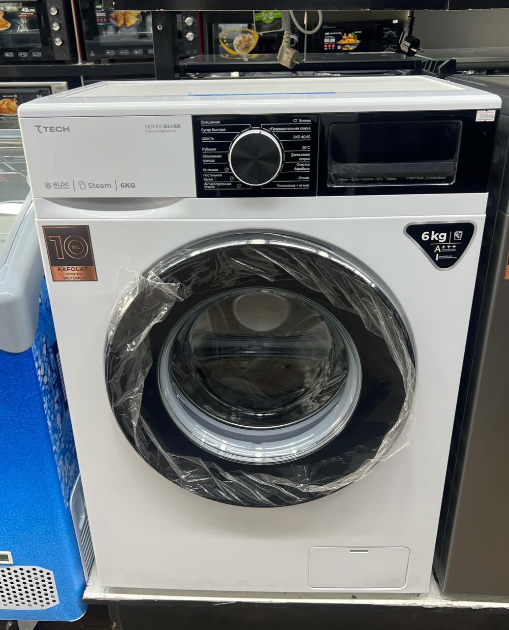 7Tech 6kilolik ,