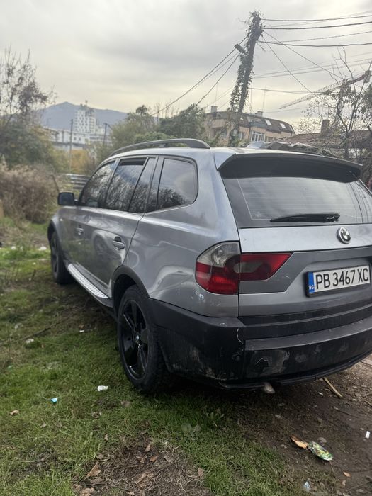 Само на части !!!