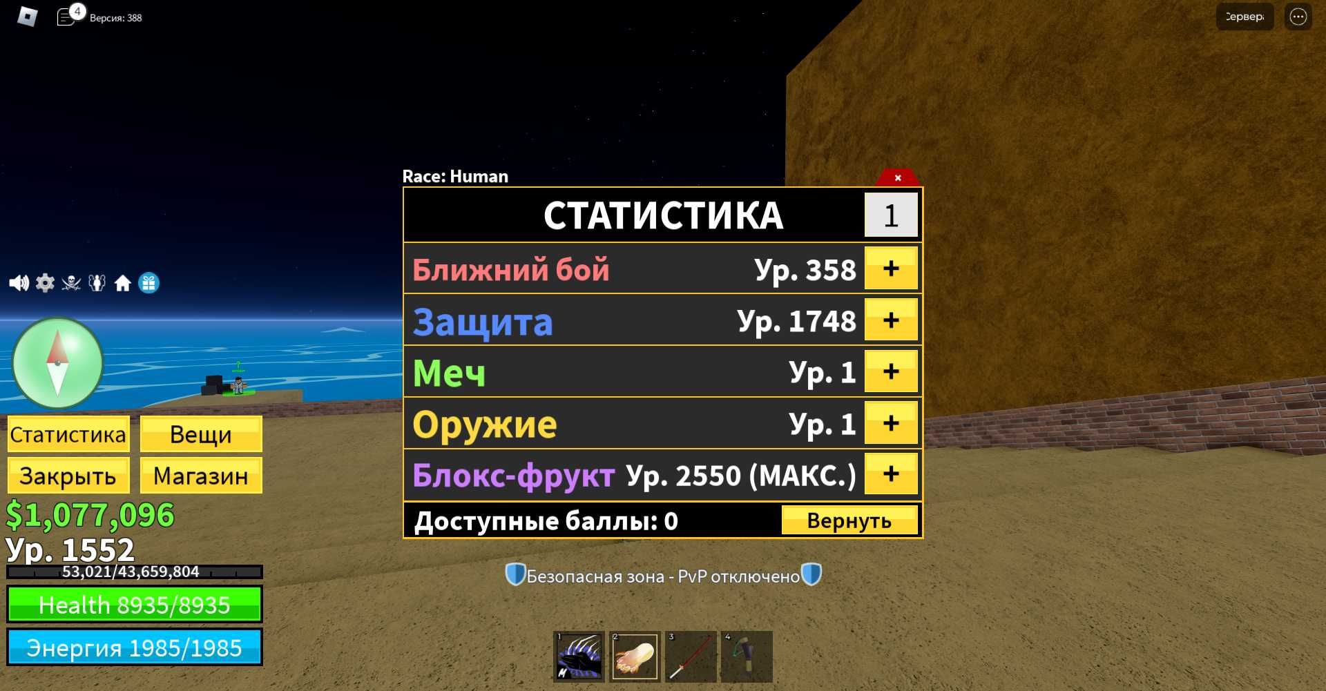 обменяю акк бф на ттд