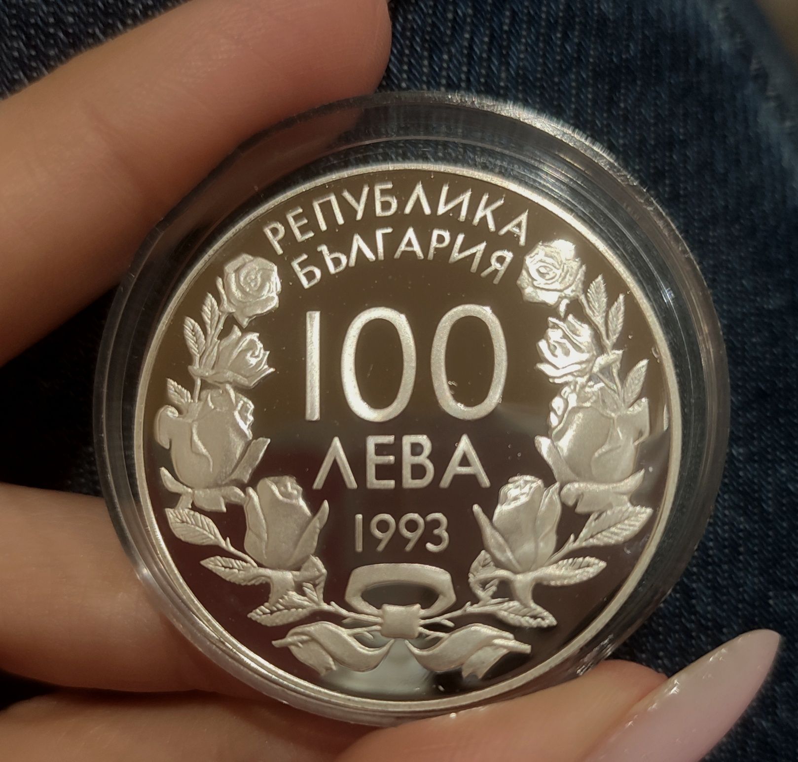 Юбилейна монета Бобслей