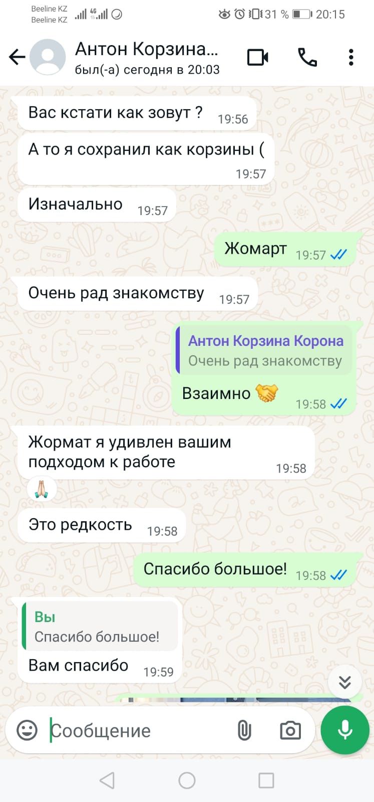 Корзины для кондиционеров.Изготовления, установка.