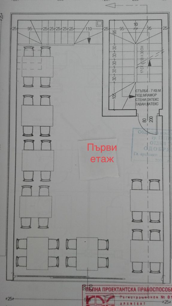 Дава се под наем Офис в Петрич - 176 кв.м за 550 € - Снимка #4