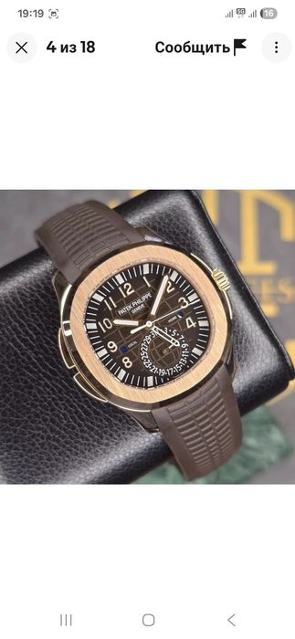 Patek Philippe Aquanaut 
Aquanaut
5269R-001
Patek Philippe Aquanaut 52