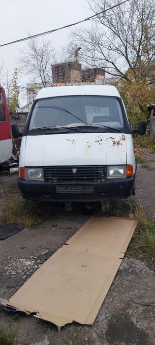 Газель на разбор есть документы