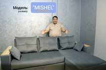 Акция! Диван, Divan Uglovoy Mishel+ доставка