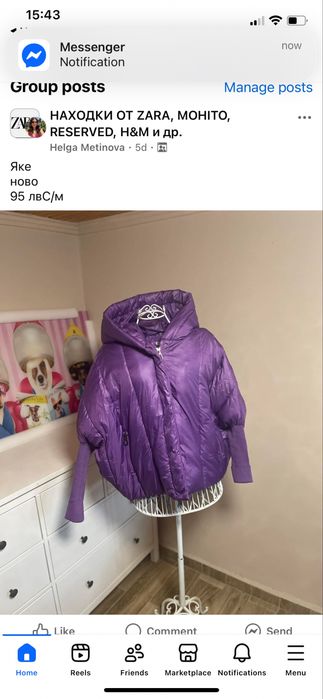 Зимно спортно елегантно яке тъмно лилав цвят оувърсайз модел с качулка