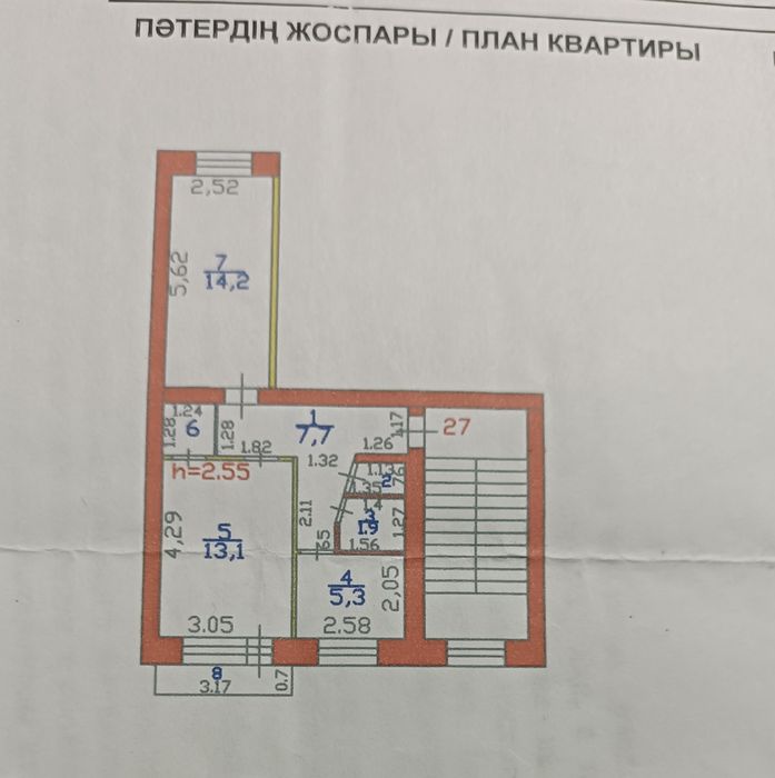 СРОЧНО! Продается 2-х комнатная квартира, возле школы N1