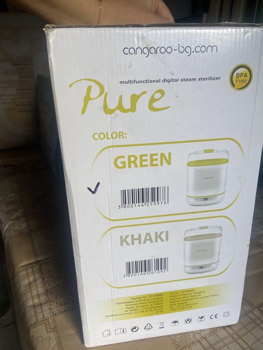 Sterilizator biberone