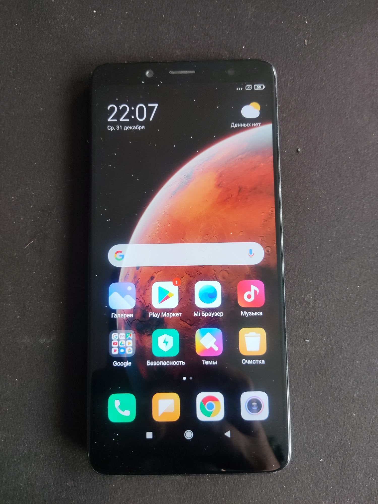 Смартфон Xiaomi redmi note 5 4/64