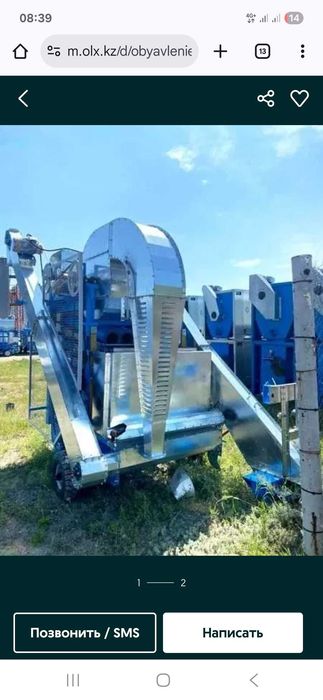 Продам овс25 новая